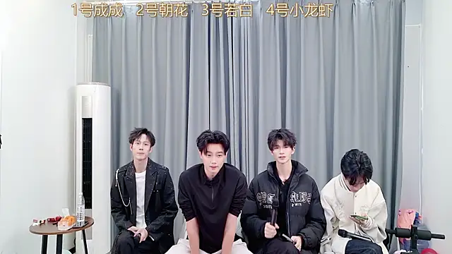 Snapshot of QYBOYS-001 chatting on 11-20-25, 01:11 QYBOYS-001 online show from 11-20-25, 01:11