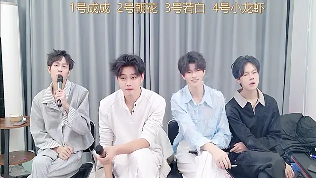 Snapshot of QYBOYS-001 chatting on 11-21-25, 12:37 QYBOYS-001 online show from 11-21-25, 12:37