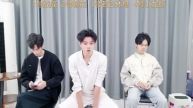 Snapshot of QYBOYS-001 chatting on 11-22-25, 12:15 QYBOYS-001 online show from 11-22-25, 12:15