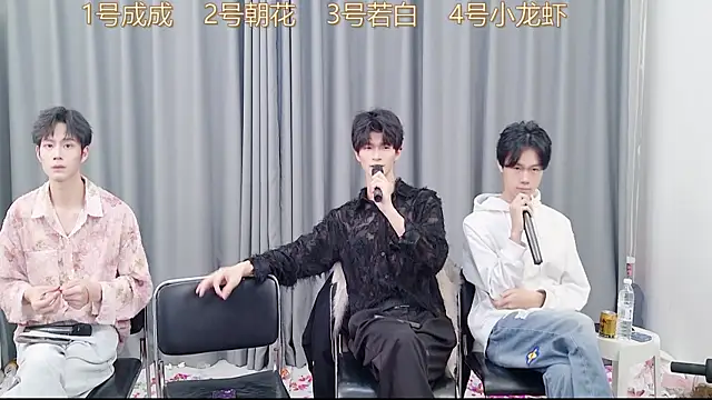 Snapshot of QYBOYS-001 chatting on 11-23-25, 12:16 QYBOYS-001 online show from 11-23-25, 12:16