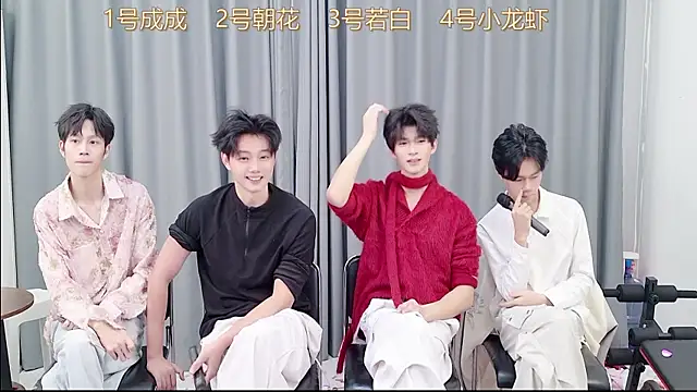 Snapshot of QYBOYS-001 chatting on 11-24-25, 11:54 QYBOYS-001 online show from 11-24-25, 11:54