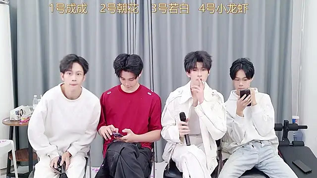 Snapshot of QYBOYS-001 chatting on 11-26-25, 12:17 QYBOYS-001 online show from 11-26-25, 12:17