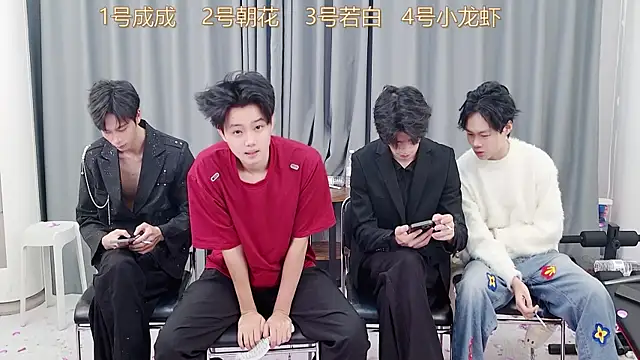 Snapshot of QYBOYS-001 chatting on 11-27-25, 12:07 QYBOYS-001 online show from 11-27-25, 12:07