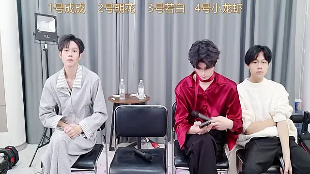 Snapshot of QYBOYS-001 chatting on 11-28-25, 12:19 QYBOYS-001 online show from 11-28-25, 12:19