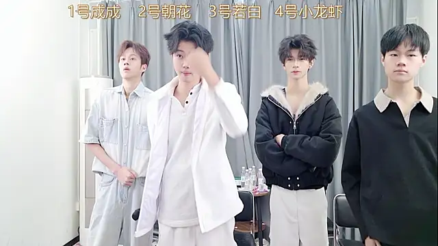 Snapshot of QYBOYS-001 chatting on 11-29-25, 10:51 QYBOYS-001 online show from 11-29-25, 10:51