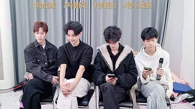 Snapshot of QYBOYS-001 chatting on 12-02-25, 12:10 QYBOYS-001 online show from 12-02-25, 12:10