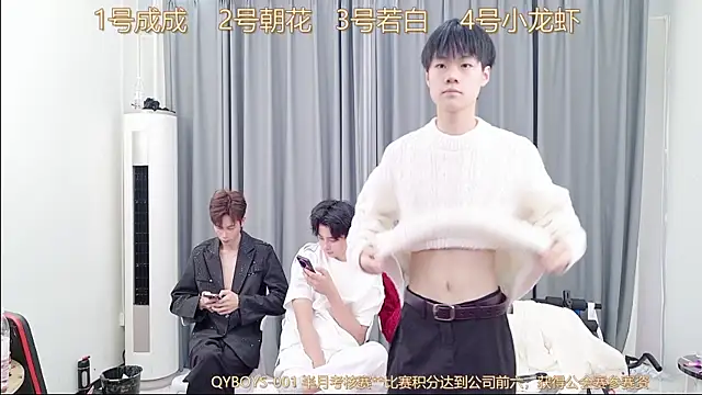 Snapshot of QYBOYS-001 chatting on 12-14-25, 12:10 QYBOYS-001 online show from 12-14-25, 12:10