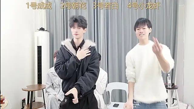 Snapshot of QYBOYS-001 chatting on 12-15-25, 12:09 QYBOYS-001 online show from 12-15-25, 12:09