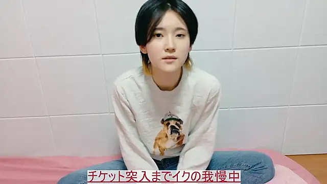 NORA NEKO 2 2 online show from 11-07-25, 10:04