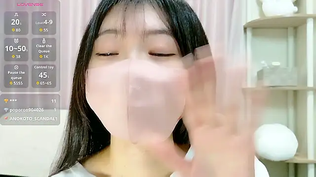 rei chaaan online show from 11-29-25, 06:05