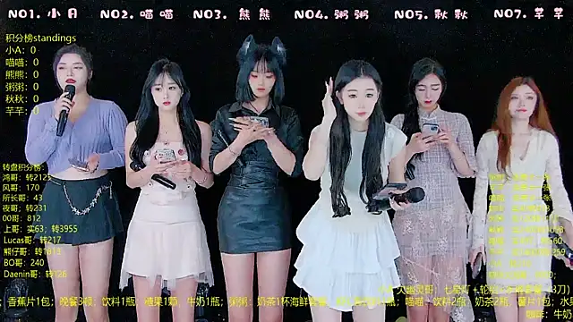 YB-001 online show from 12-17-25, 05:02