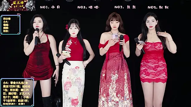 YB-001 online show from 02-27-26, 05:07