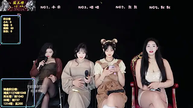 YB-001 online show from 02-28-26, 05:08