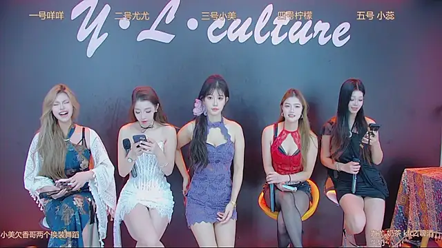 Snapshot of DX-003 chatting on 11-05-25, 03:39 DX-003 online show from 11-05-25, 03:39