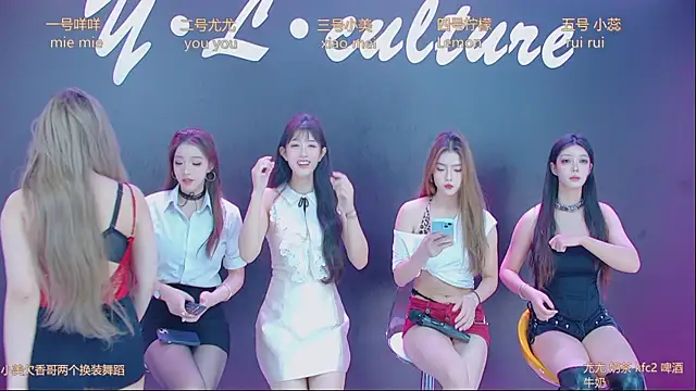 Snapshot of DX-003 chatting on 11-06-25, 03:51 DX-003 online show from 11-06-25, 03:51