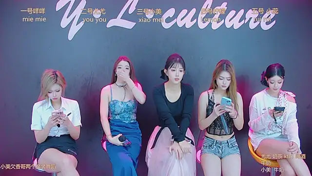 Snapshot of DX-003 chatting on 11-07-25, 04:01 DX-003 online show from 11-07-25, 04:01