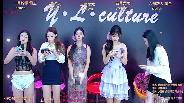 Snapshot of DX-003 chatting on 11-18-25, 05:34 DX-003 online show from 11-18-25, 05:34