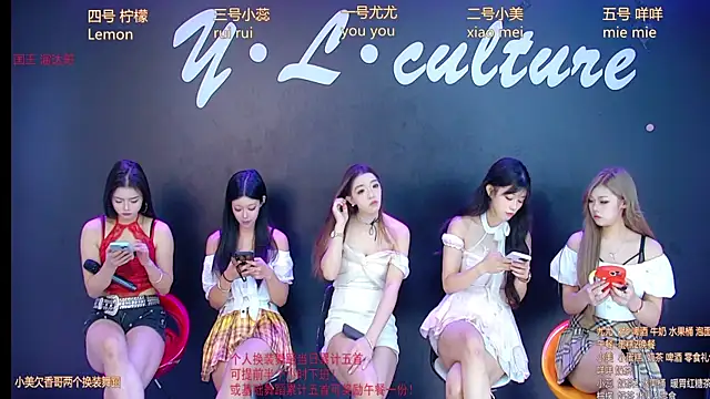 Snapshot of DX-003 chatting on 11-19-25, 06:02 DX-003 online show from 11-19-25, 06:02