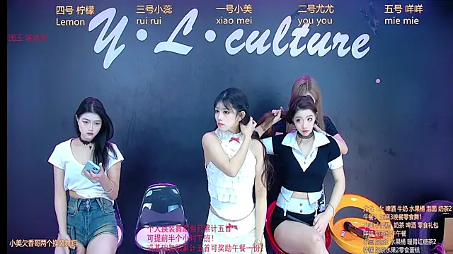 Snapshot of DX-003 chatting on 11-20-25, 06:13 DX-003 online show from 11-20-25, 06:13