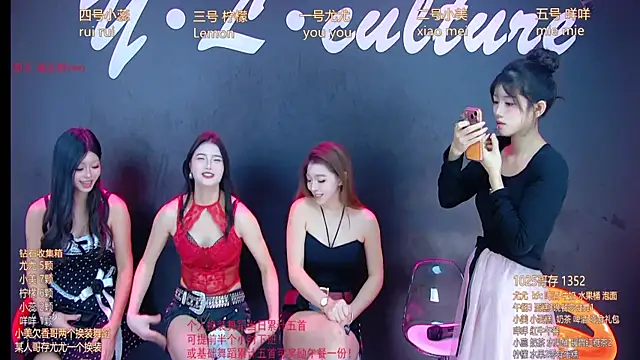 Snapshot of DX-003 chatting on 11-26-25, 06:47 DX-003 online show from 11-26-25, 06:47