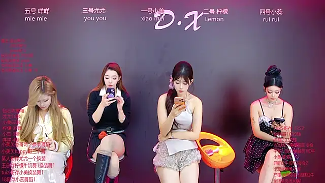 Snapshot of DX-003 chatting on 12-15-25, 07:45 DX-003 online show from 12-15-25, 07:45