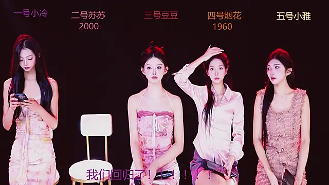 Snapshot of Sweet--Baby chatting on 11-04-25, 01:16 Sweet--Baby online show from 11-04-25, 01:16