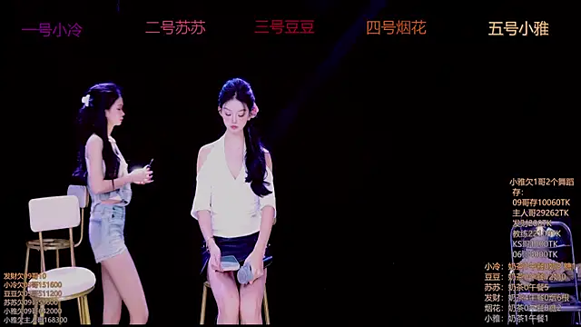 Snapshot of Sweet--Baby chatting on 11-14-25, 01:26 Sweet--Baby online show from 11-14-25, 01:26