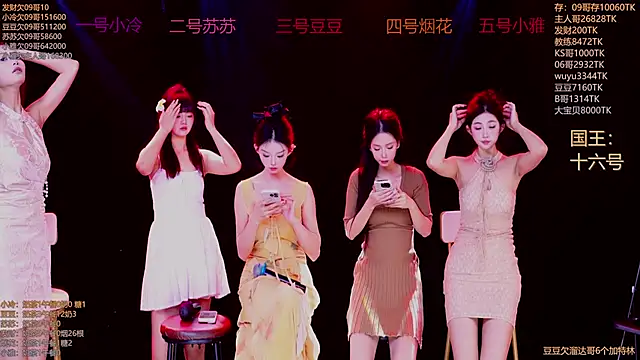 Snapshot of Sweet--Baby chatting on 11-23-25, 01:27 Sweet--Baby online show from 11-23-25, 01:27