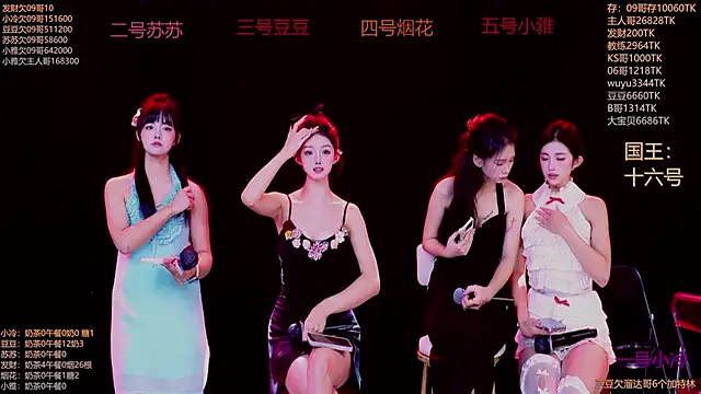 Snapshot of Sweet--Baby chatting on 11-25-25, 01:27 Sweet--Baby online show from 11-25-25, 01:27