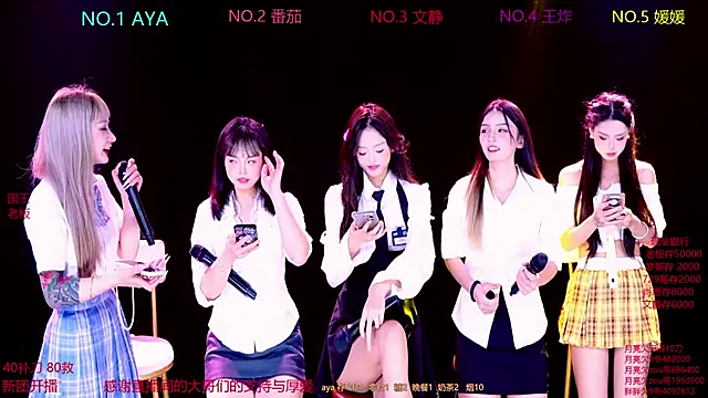 Snapshot of CuteBaby--- chatting on 11-04-25, 02:38 CuteBaby--- online show from 11-04-25, 02:38