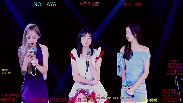 CuteBaby--- online show from 11-06-25, 02:07