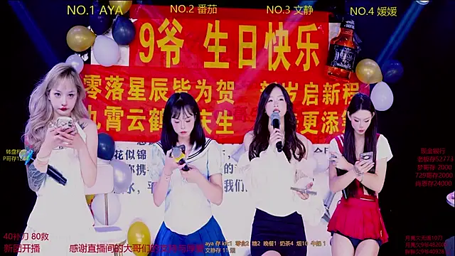 CuteBaby--- online show from 11-09-25, 02:26