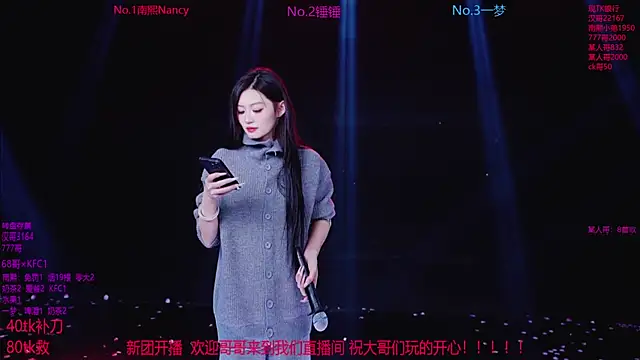 Amazing-001 online show from 11-09-25, 12:36