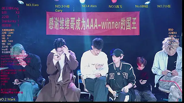 Snapshot of AAA-winner chatting on 02-11-26, 03:33 AAA-winner online show from 02-11-26, 03:33