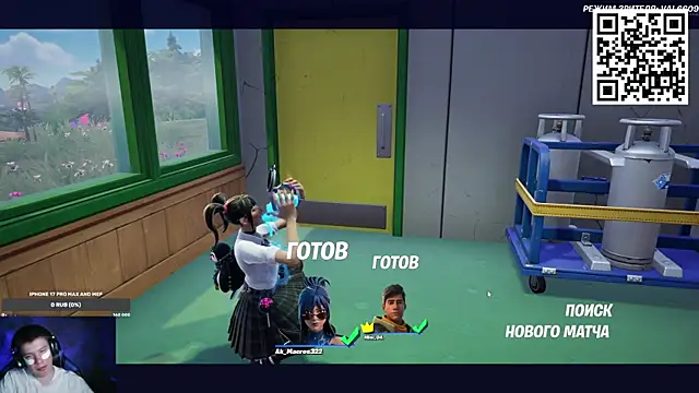 Ak Macros online show from 02-18-26, 04:47