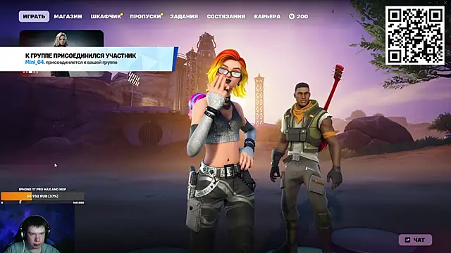 Ak Macros online show from 03-01-26, 03:58