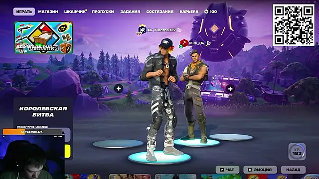 Ak Macros online show from 03-11-26, 02:56