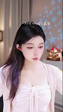 Snapshot of UUsweet chatting on 12-01-25, 04:06 UUsweet online show from 12-01-25, 04:06