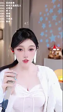 Snapshot of UUsweet chatting on 12-04-25, 02:26 UUsweet online show from 12-04-25, 02:26