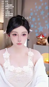 Snapshot of UUsweet chatting on 12-16-25, 04:39 UUsweet online show from 12-16-25, 04:39