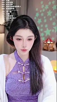 Snapshot of UUsweet chatting on 12-20-25, 05:25 UUsweet online show from 12-20-25, 05:25