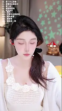 Snapshot of UUsweet chatting on 12-22-25, 11:07 UUsweet online show from 12-22-25, 11:07