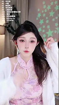 Snapshot of UUsweet chatting on 12-23-25, 05:16 UUsweet online show from 12-23-25, 05:16