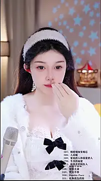 UUsweet online show from 02-15-26, 05:48