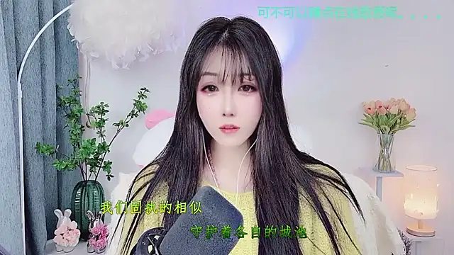 Laura 520 online show from 12-04-25, 08:12