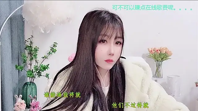 Laura 520 online show from 12-17-25, 09:04