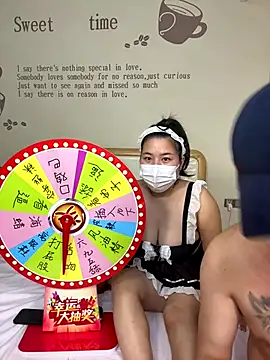 Snapshot of SKY08881 chatting on 12-01-25, 04:23 SKY08881 online show from 12-01-25, 04:23