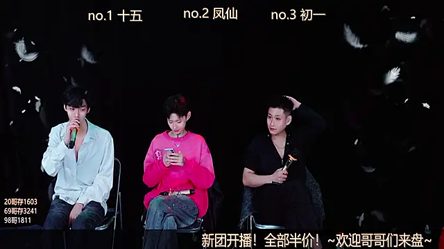 LuckyBoys666 online show from 11-20-25, 01:00