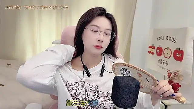 TTtia  online show from 03-24-26, 03:22