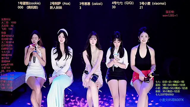 XKCH-001 online show from 12-21-25, 02:13